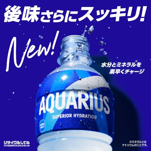 アクエリアス 2