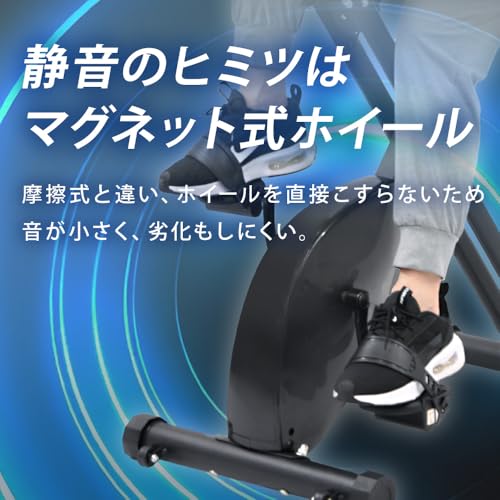 フィットネスバイク 4