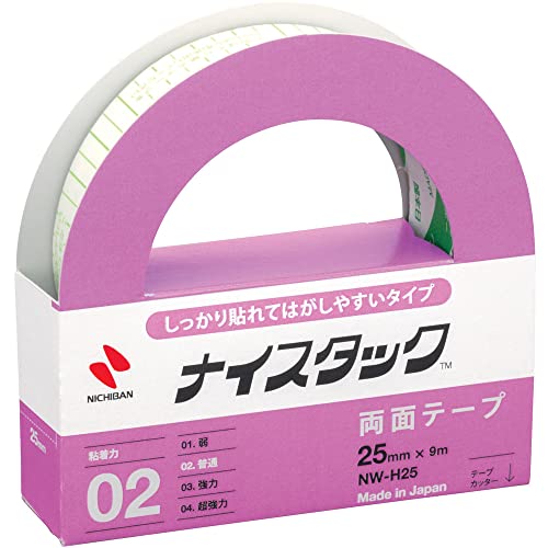 両面テープ 1