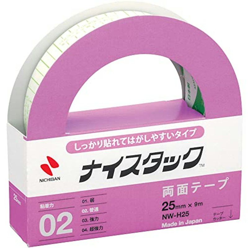 両面テープ 1