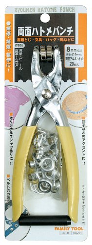 両面ハトメパンチ 1