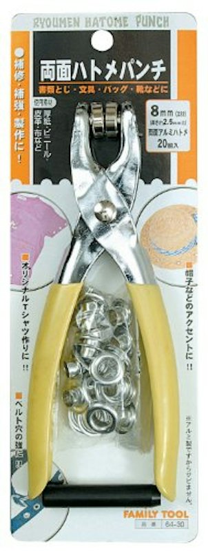 両面ハトメパンチ 1