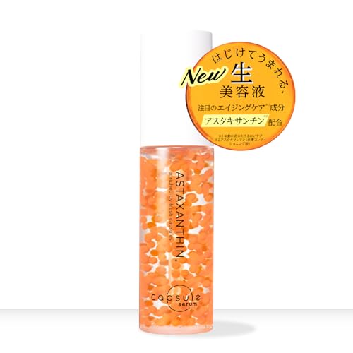 セルスターカプセル美容液　液体クリーム ４８粒4個セット カプセルセラムの美容液のおすすめ人気ランキング【2025年】 | マイベスト