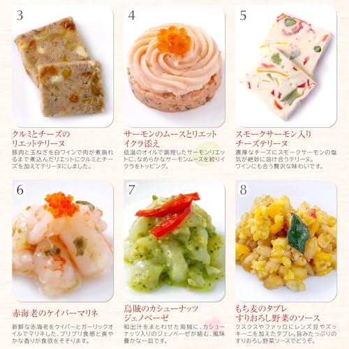 ビストロおせち ナルシス 4