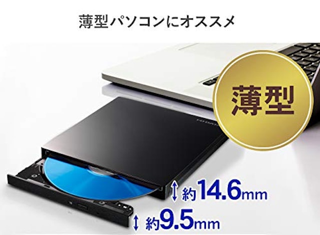 22年 外付けブルーレイドライブのおすすめ人気ランキング17選 Mybest 22年 外付けブルーレイドライブのおすすめ人気ランキング17選 Mybest