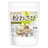 山わさびのおすすめ人気ランキング【2026年8月】 5
