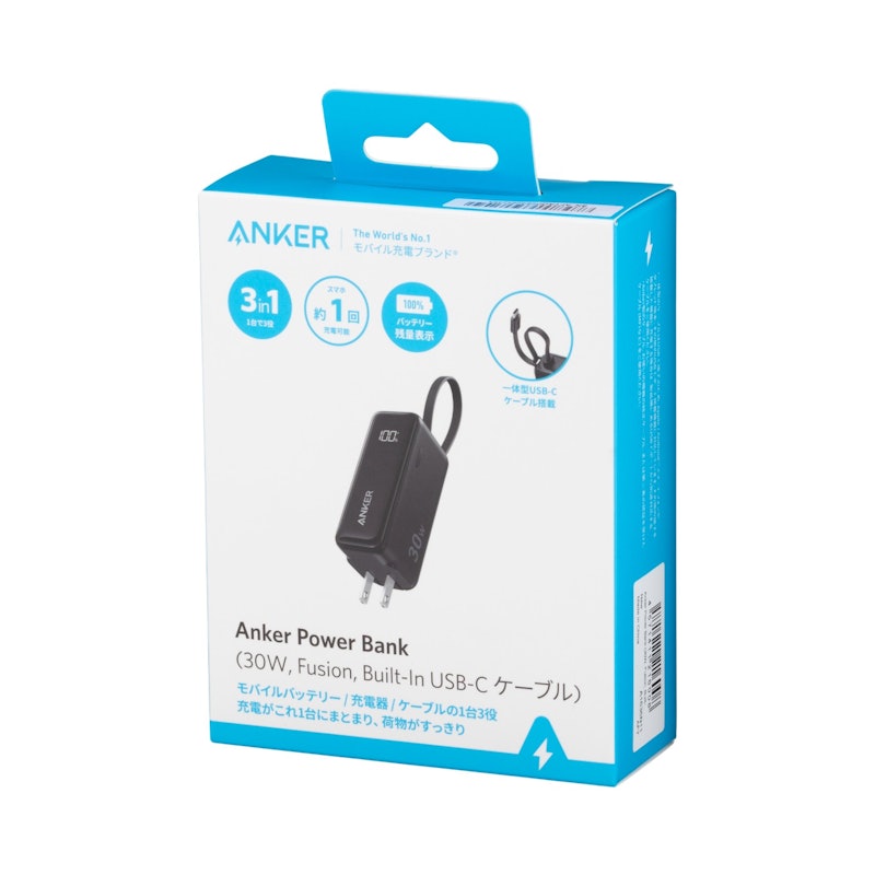 Anker Power Bank (30W, Fusion, Built-In USB-C ケーブル) 5