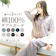 仁しき 綿100% ダブルガーゼパジャマ 1
