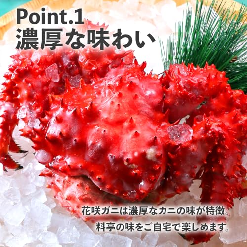 花咲蟹 5