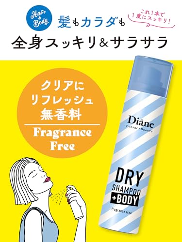 ドライシャンプー+BODY 無香料 2