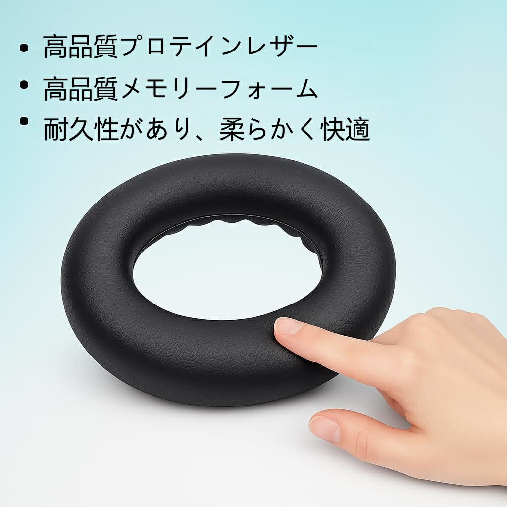イヤーパッド 3