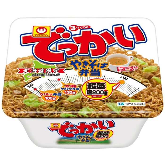 でっかいやきそば弁当 1