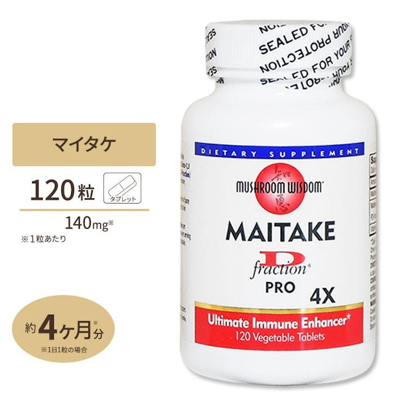 マイタケD-フラクション プロ 120粒 1