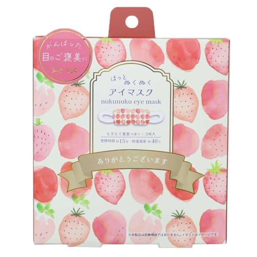 スイサイイチゴ ホットアイマスク３枚入 1