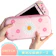 ていくおふ Switch収納ケース 1