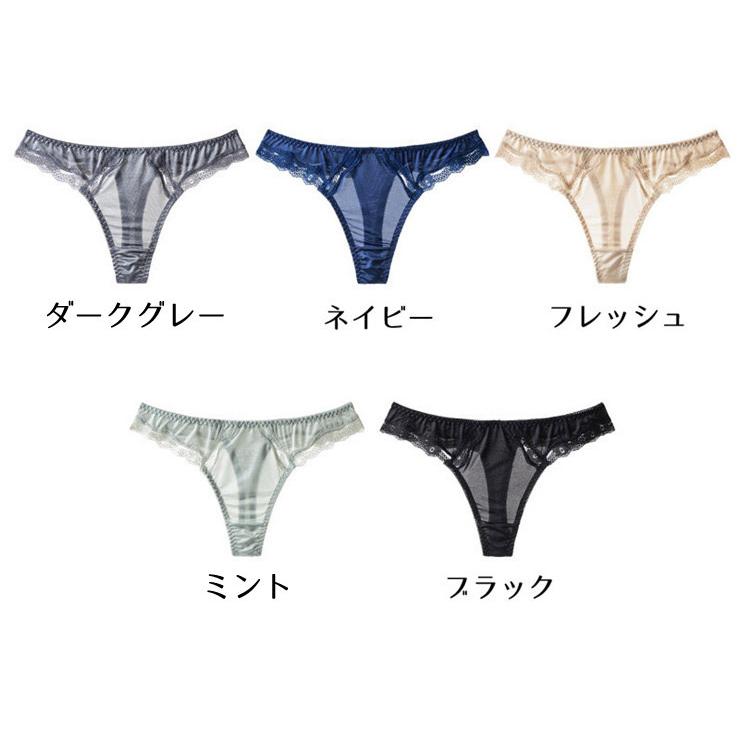Tバック ショーツ 4