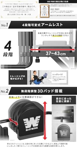 ぶら下がり健康器 3