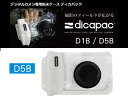 5種類のミニゲームが楽しめる小型カメラが1,400円、倉庫番などを