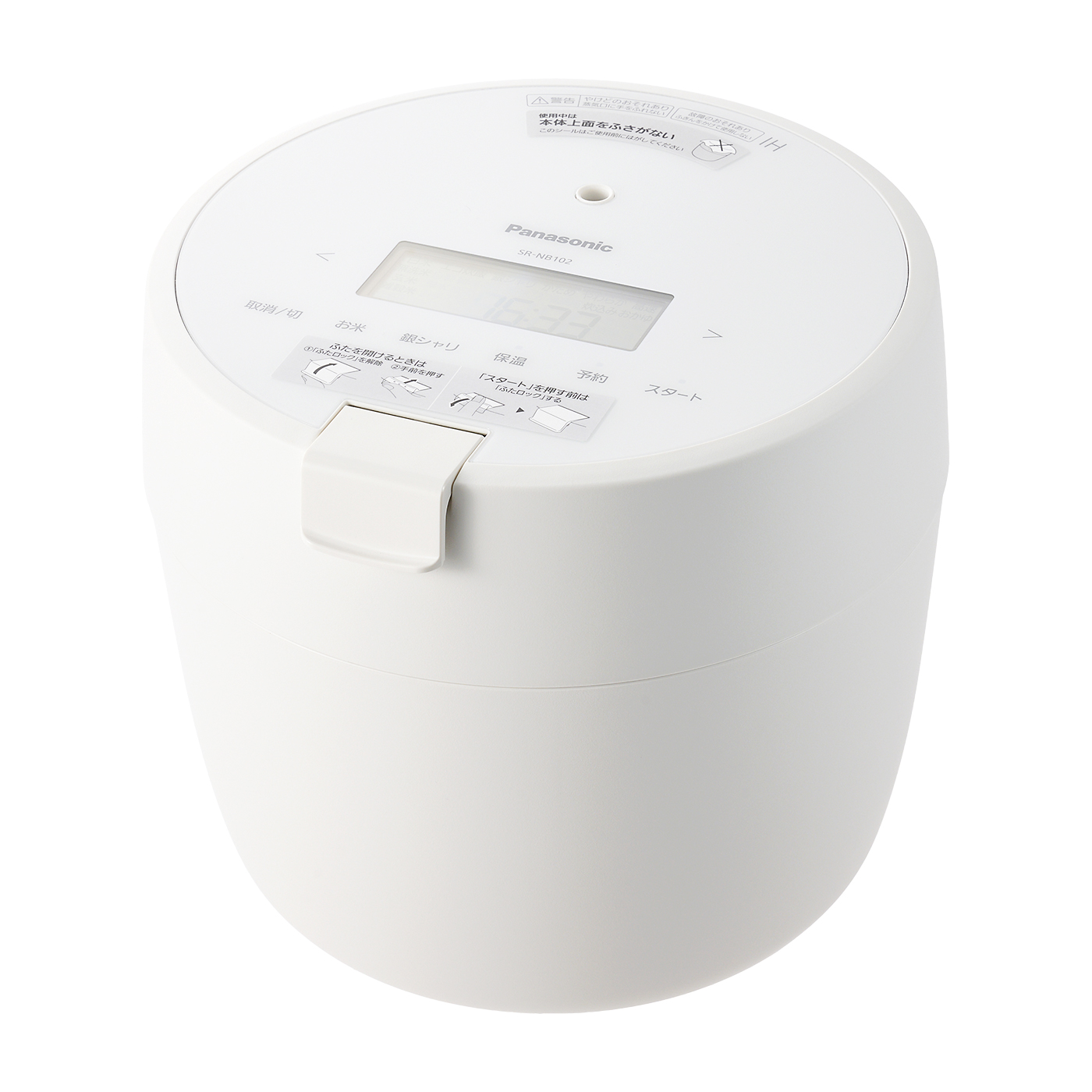 パナソニック Panasonic 圧力IHジャー炊飯器 SR-NB102を検証