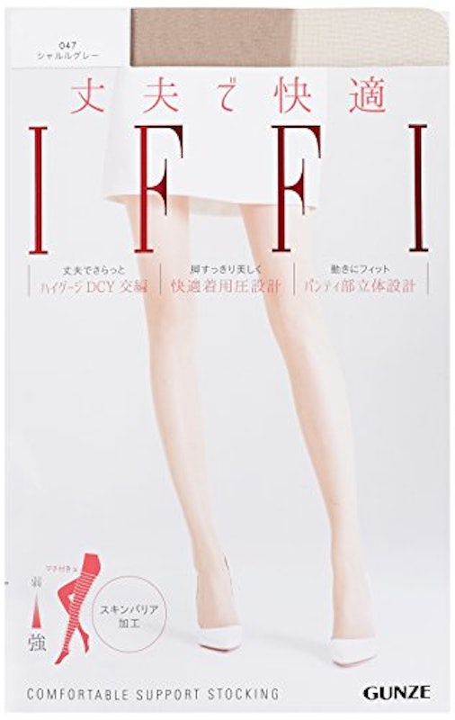 IFFI ストッキング