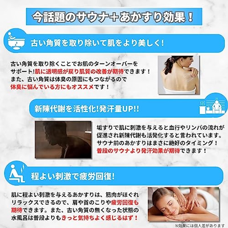 サウナ効果を高めるあかすりミトン 5