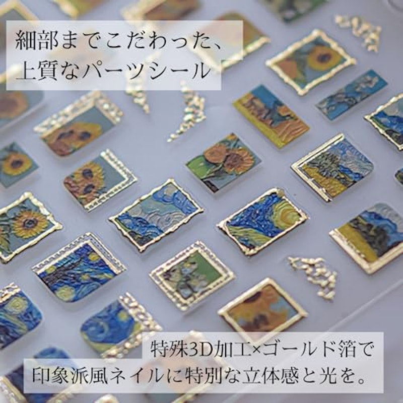 ネイルシール 6