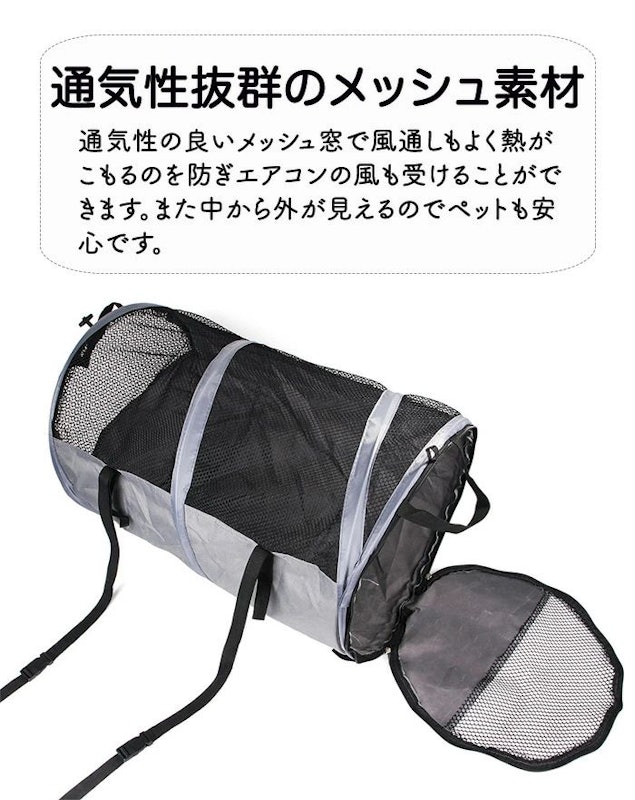 ペットドライブシート 4