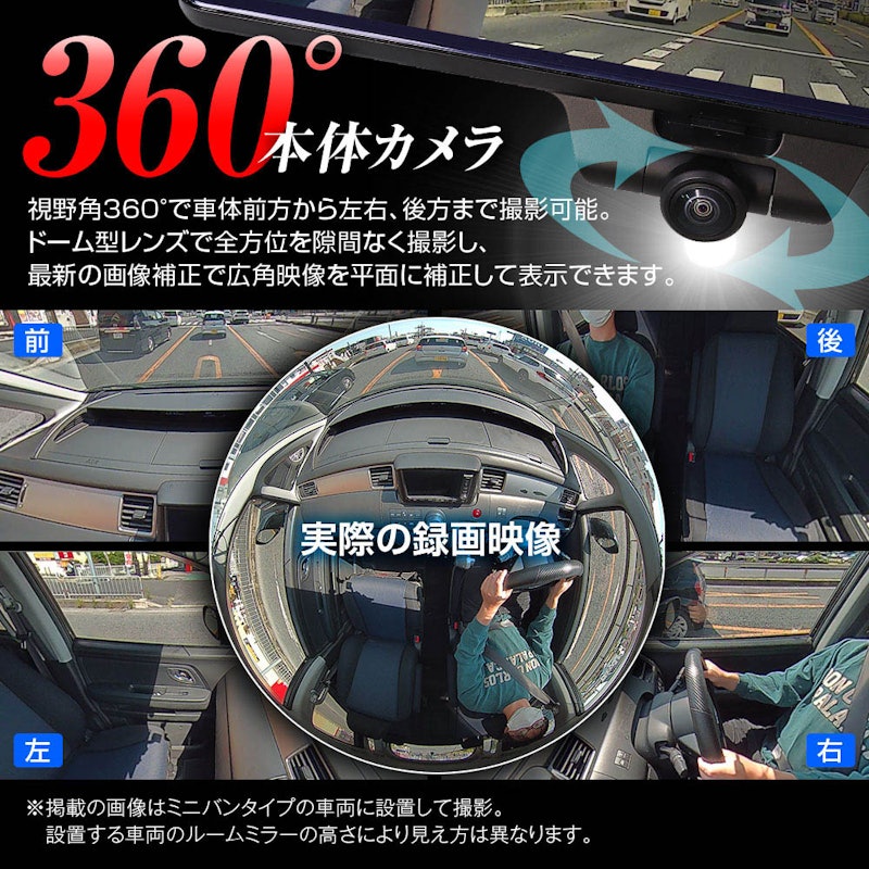デジタルルームミラー 駐車監視ケーブルセット 5