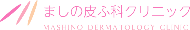 ましの皮ふ科クリニック　シミ取り 1