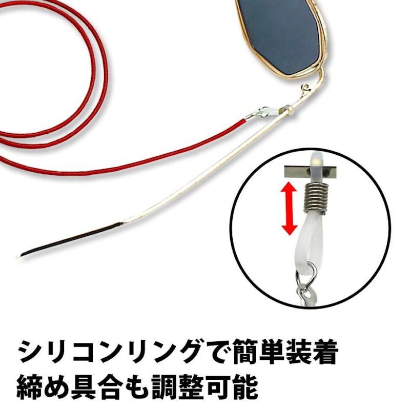 メガネストラップ レザー調 2