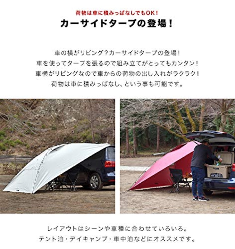 カーサイドタープ 3