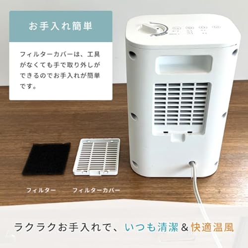 セラミックヒーター 7