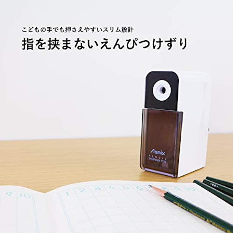 らくらくあんしんけずりき 2