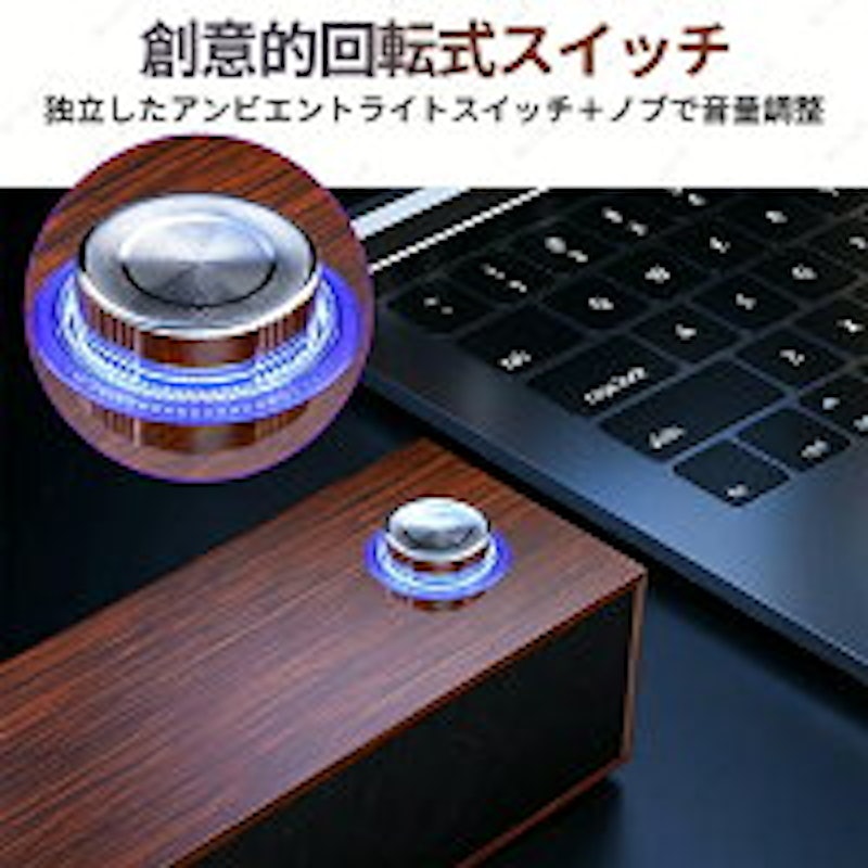パソコンスピーカー 6
