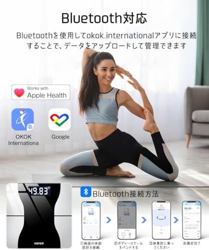体重計 7