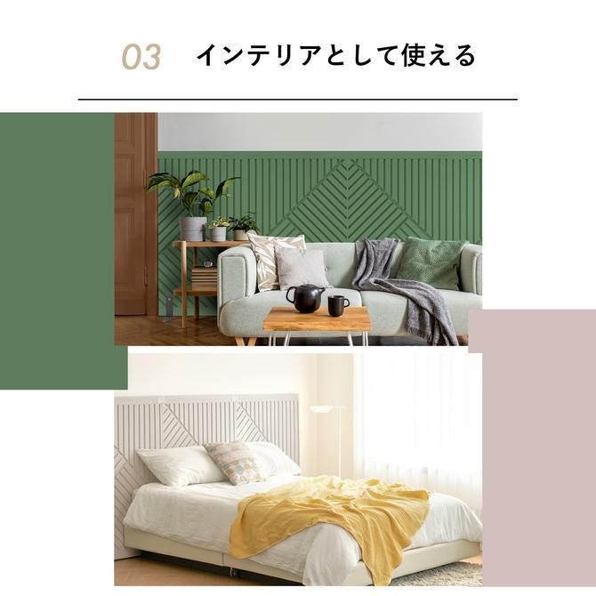 ファーストパーテーション オブリーク シングルセット 6