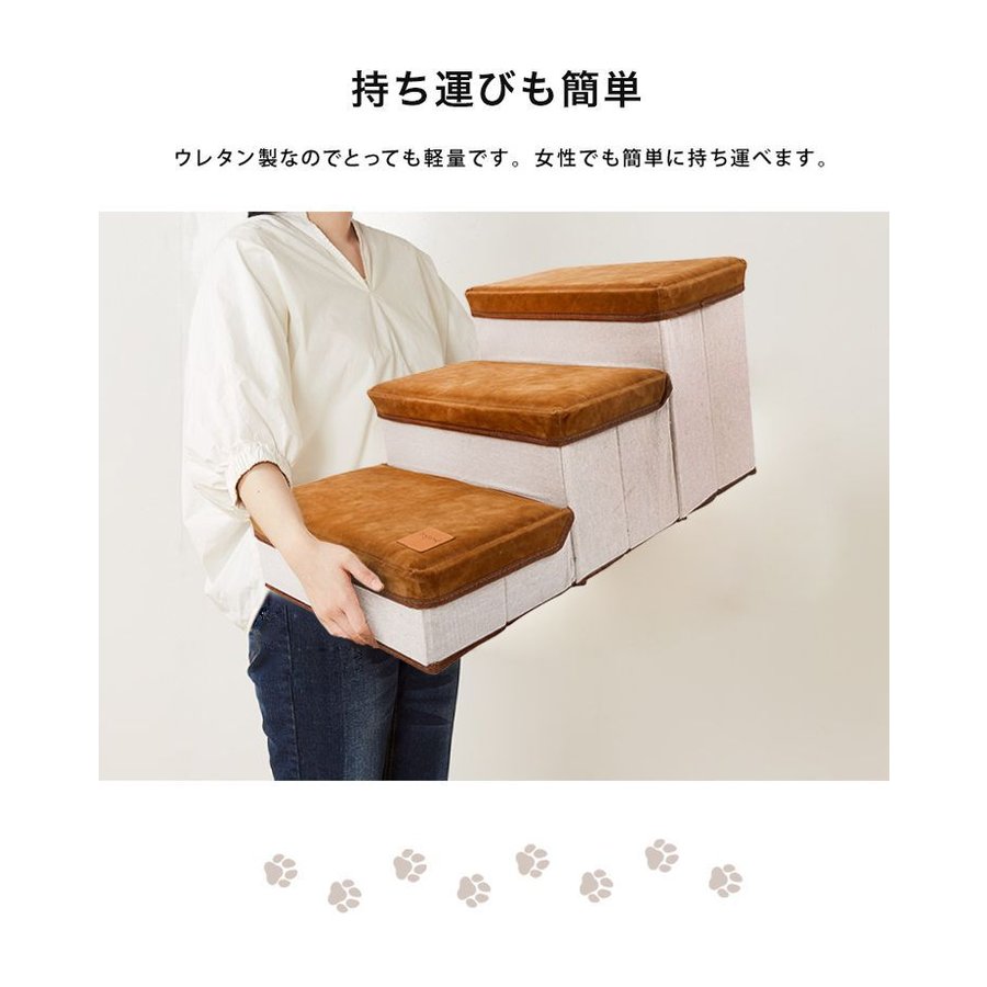 折りたたみ ドッグステップ 3