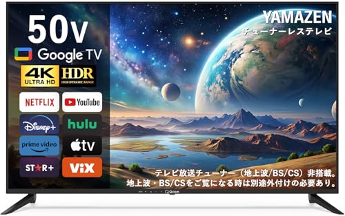 チューナーレス 液晶 テレビ 1