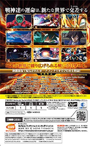スーパーロボット大戦Ｘ 2