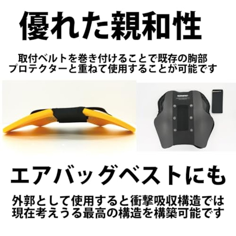 ドライカーボンチェストシールド 7