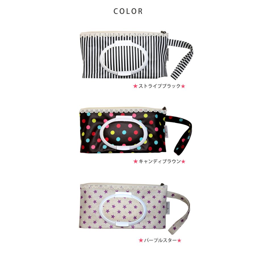 21年 おしりふきケースのおすすめ人気ランキング10選 Mybest