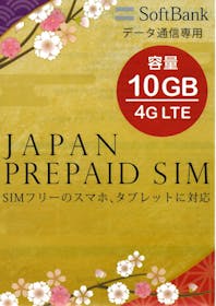 パロットビーク JAPAN PREPAID SIM を検証レビュー!プリペイドSIMの選び方も紹介 1