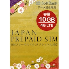 JAPAN PREPAID SIM