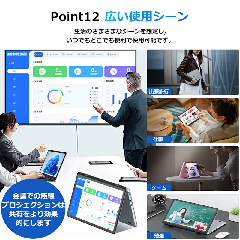 小型ノートパソコン 17