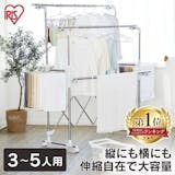 布団干しのおすすめ人気ランキング【2026年6月】 4