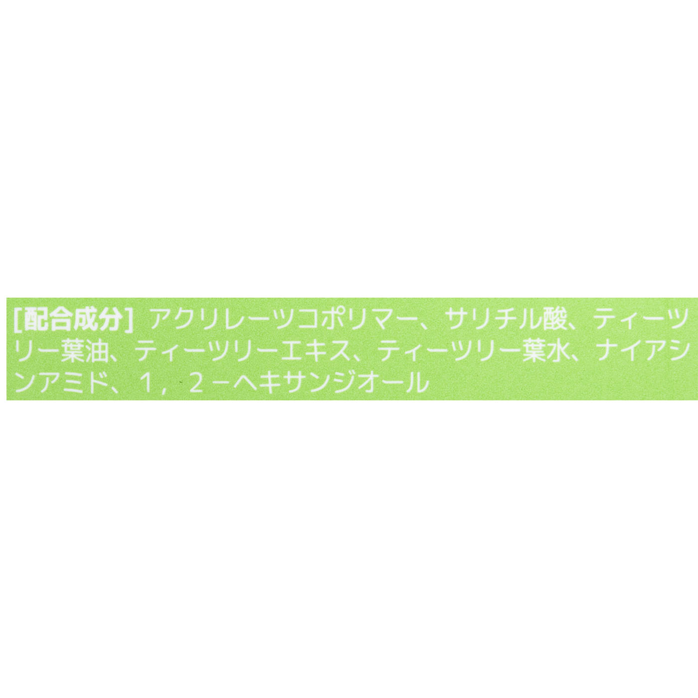 ティーツリーカーミングスポットパッチ 4