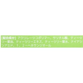 L&P COSMETIC MEDIHEAL ティーツリーカーミングスポットパッチを検証レビュー!ニキビパッチの選び方も紹介 4