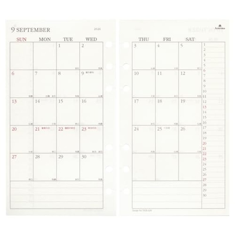 月間ダイアリー 日曜日始まり システム手帳リフィル 2