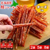 お菓子以外の北海道土産のおすすめ人気ランキング【2026年】 4