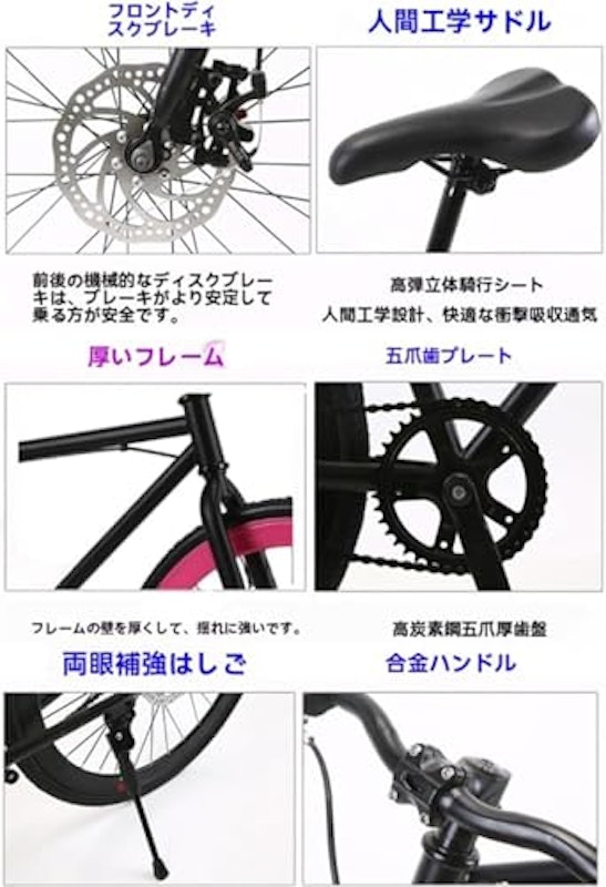 ロードバイク 2